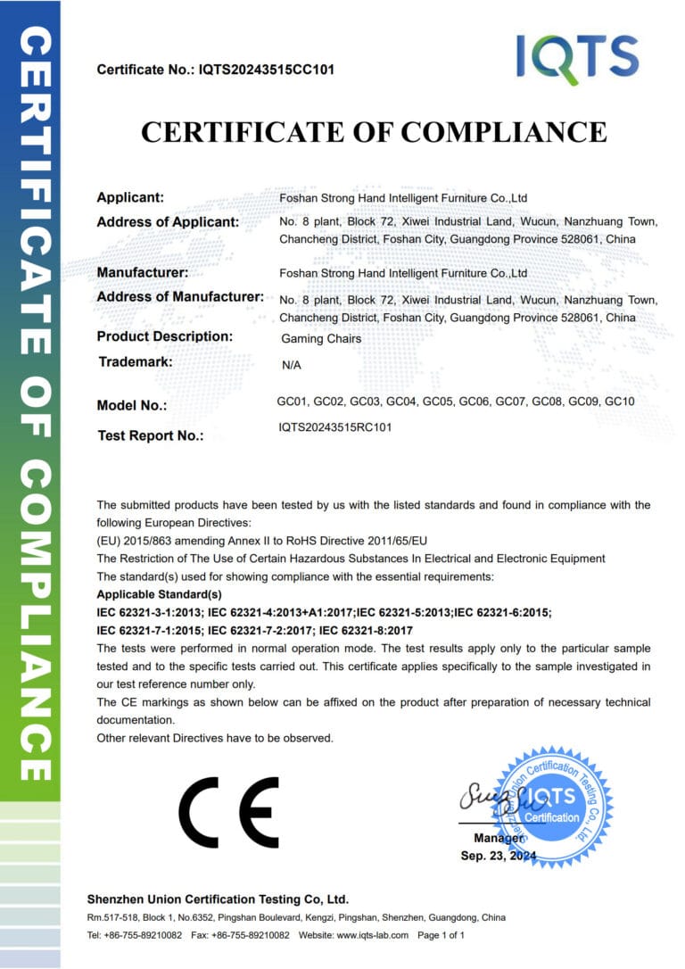 CE RoHS certificate for Strong Hand gaming chairs